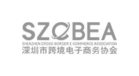 深圳市跨境電子商務協會
